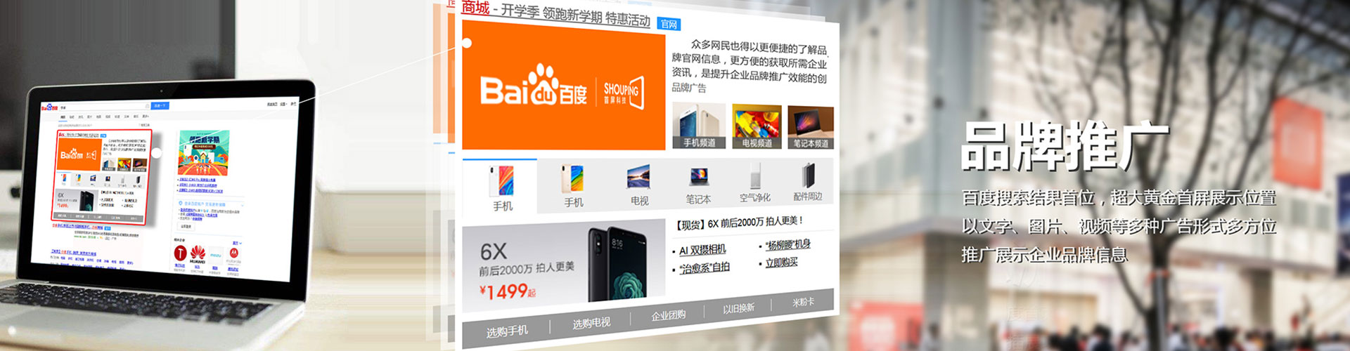 黄陵渠道开户返点